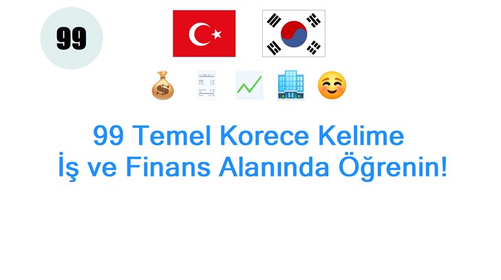 99 Temel Korece Kelime: İş ve Finans Alanında Öğrenin!